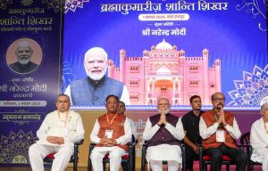 PM Modi inaugurating Shanti Shikhar with Brahma Kumaris in Nava Raipur