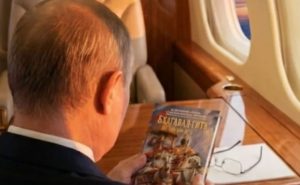 Vladimir Putin Reading Bhagavad Gita