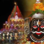 Mahakaleshwar Temple, Ujjain – Maha Shivaratri 2026
