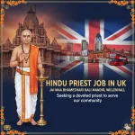 Hindu Priest Job in UK – Jai Maa Bhameshwari Kali Mandir, Willenhall