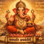 Akshaya Tritiya 2026 in India – Date, City-Wise Puja Muhurat, Timings & Rituals | Complete Guide