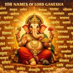 Lord Ganesha: 108 Names