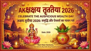 Akshaya Tritiya 2026: Wealth Day Significance