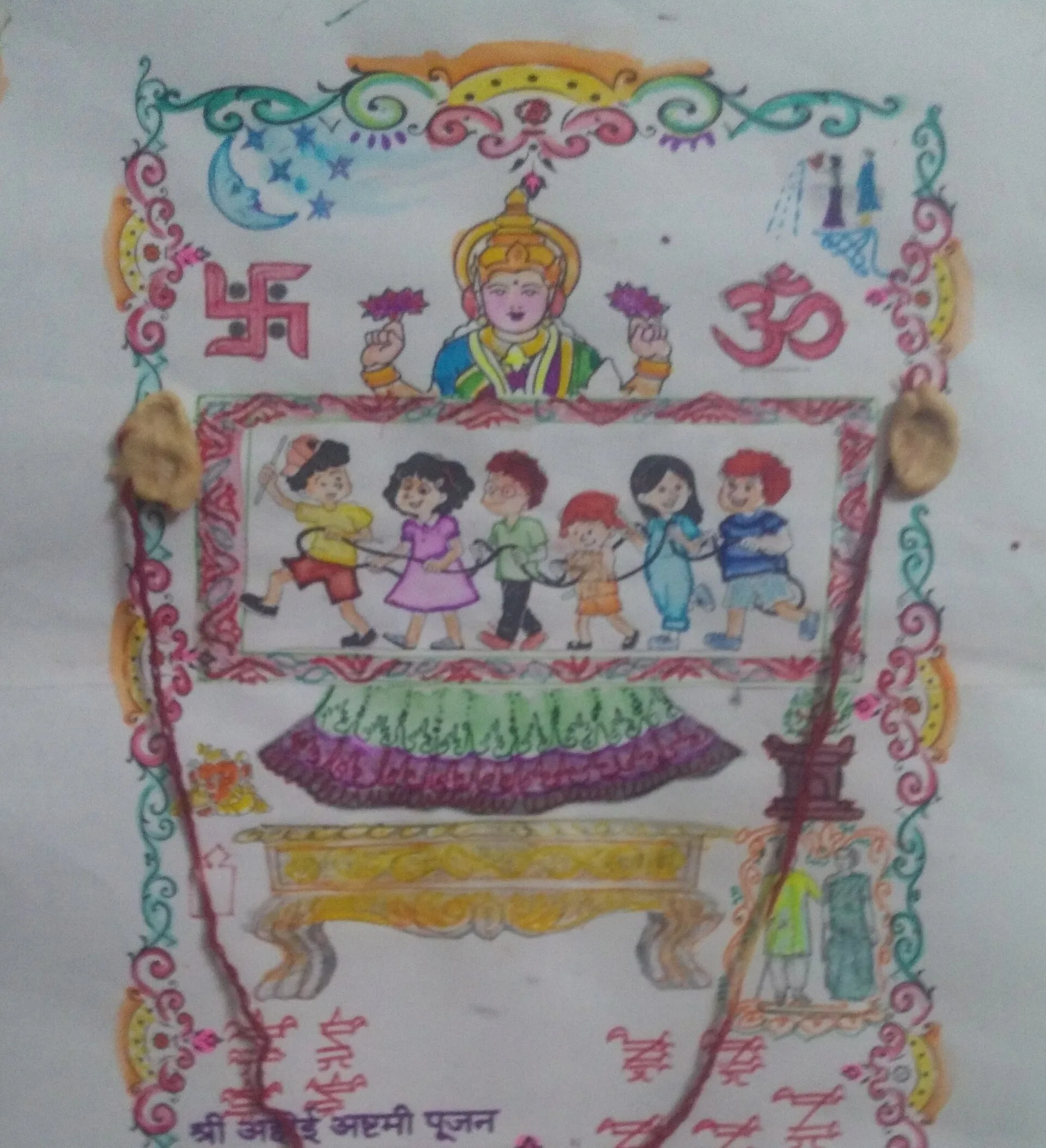 Ahoi Ashtami 2026 (Sunday 1 November): Date, Puja Muhurat, Star-Sighting Time, Vrat Katha and NRI Guide — Festivals