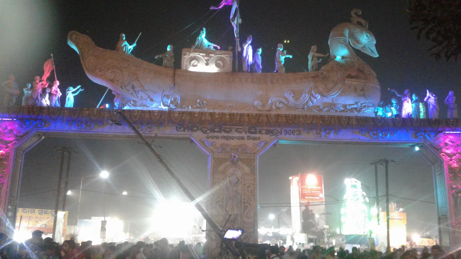 Bali Jatra 2026 and Boita Bandana: Date, Cuttack Fair on the Mahanadi and the Sadhaba Story — Festivals