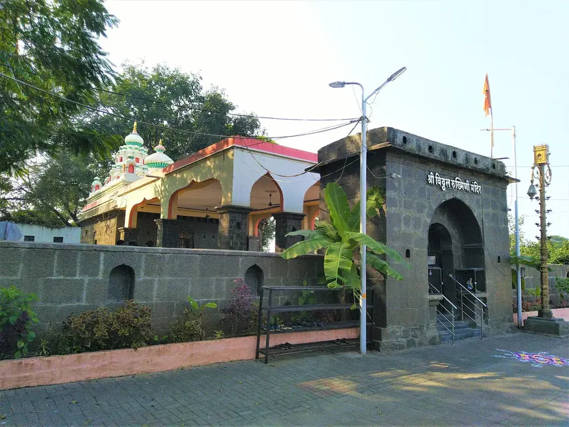 Aundh Vitthal Mandir