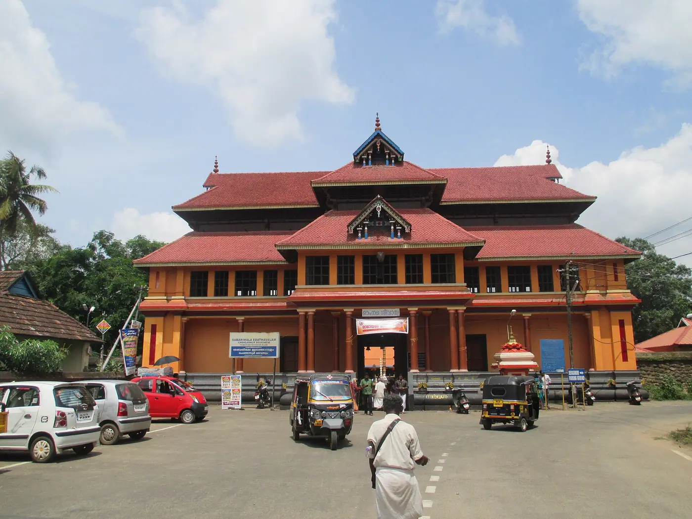Chengannur Mahadeva Temple, Kerala