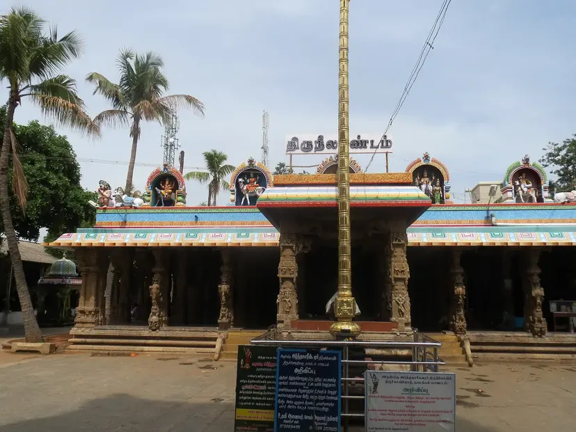 Kailasanathar Temple, Tiruchengode