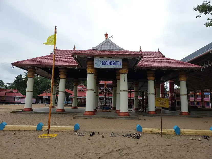 Kandamangalam Sree Rajarajeswari Temple