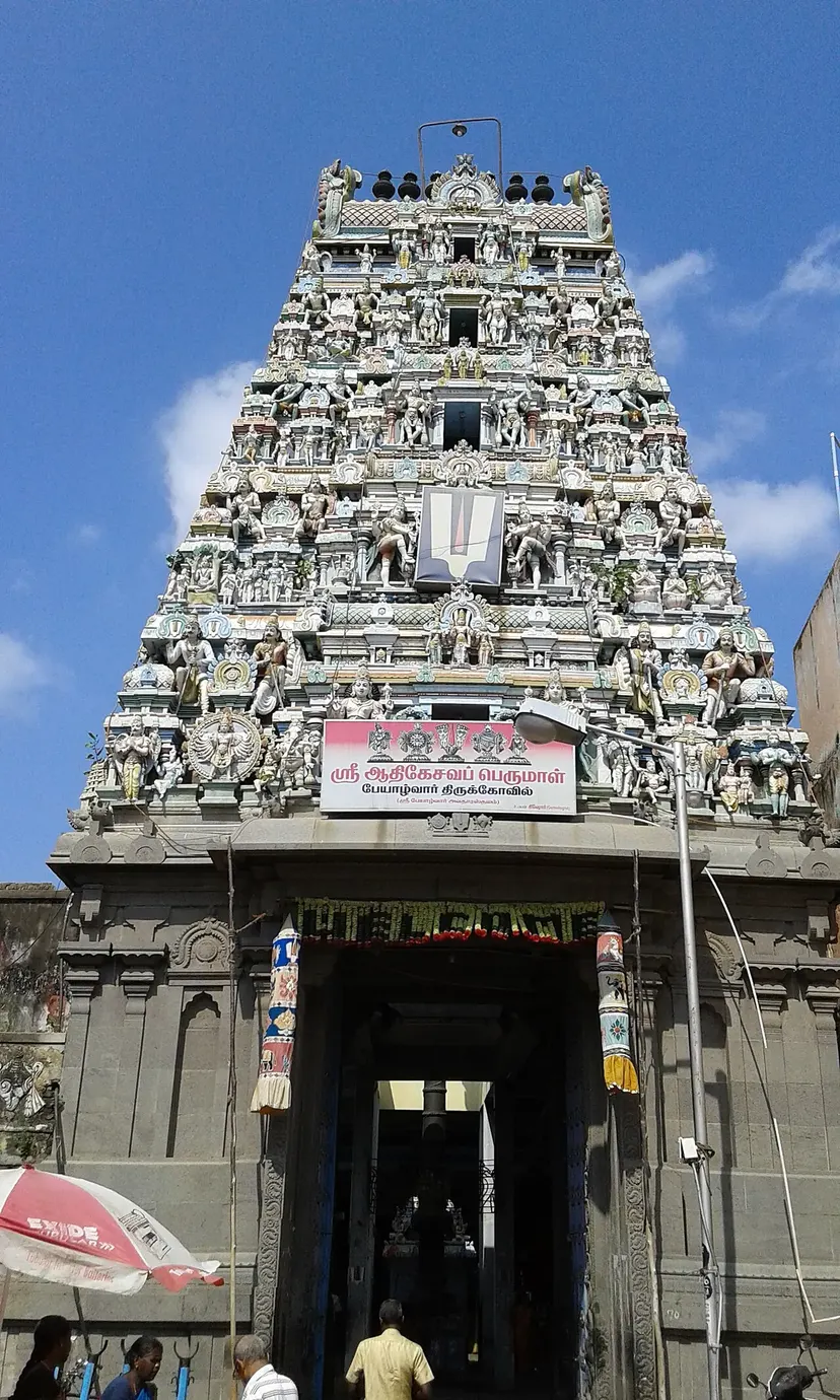 Adi Kesava Perumal Temple, Mylapore