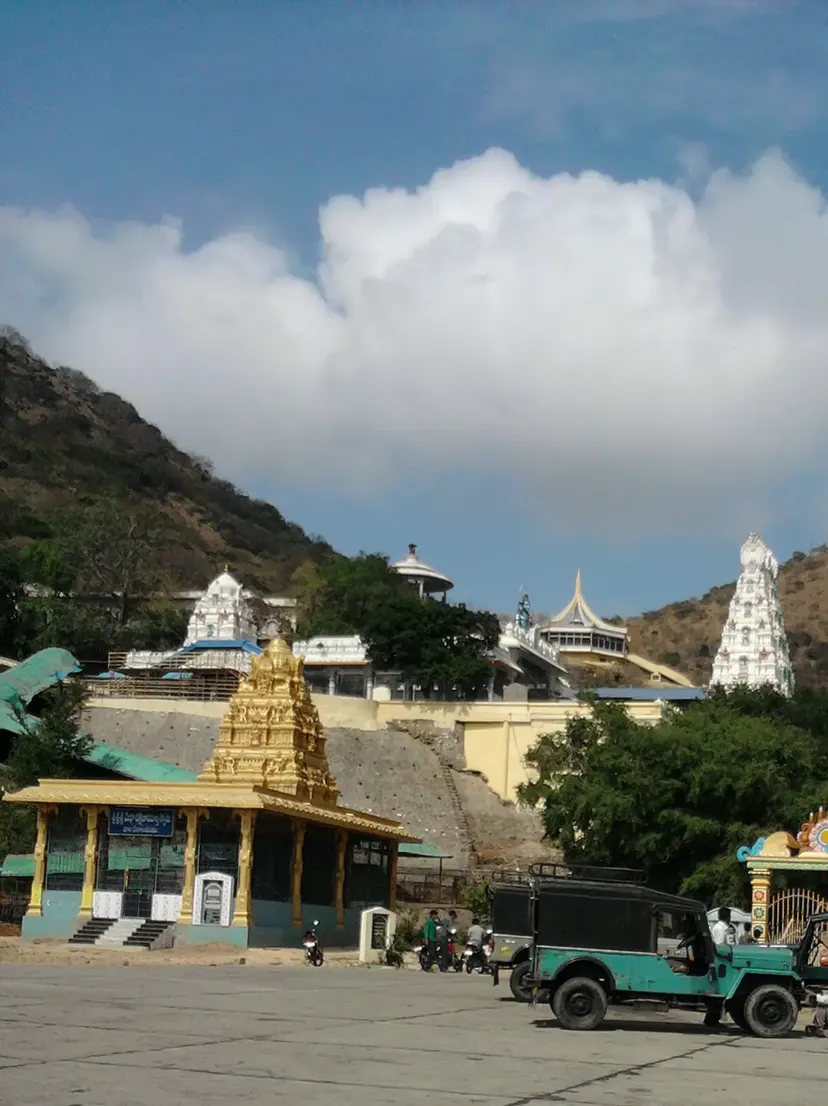 Sri Trikoteswara Swamy Temple, Kotappakonda