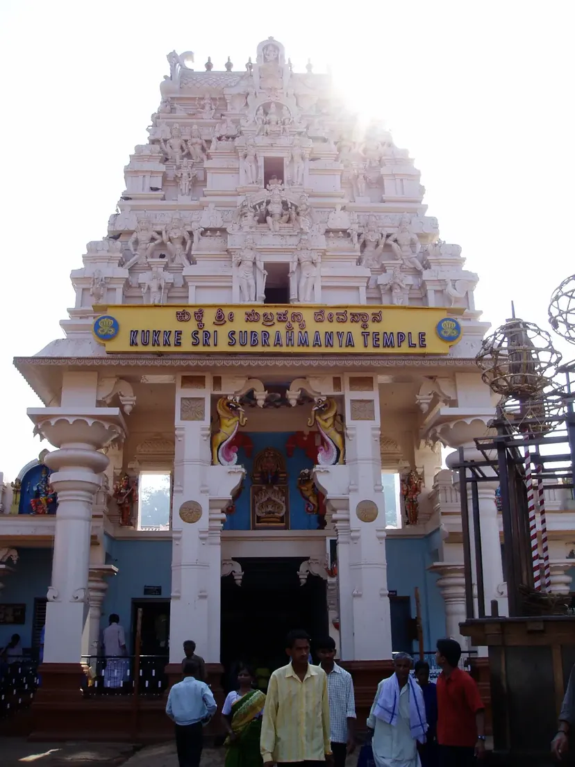 Kukke Subrahmanya Temple