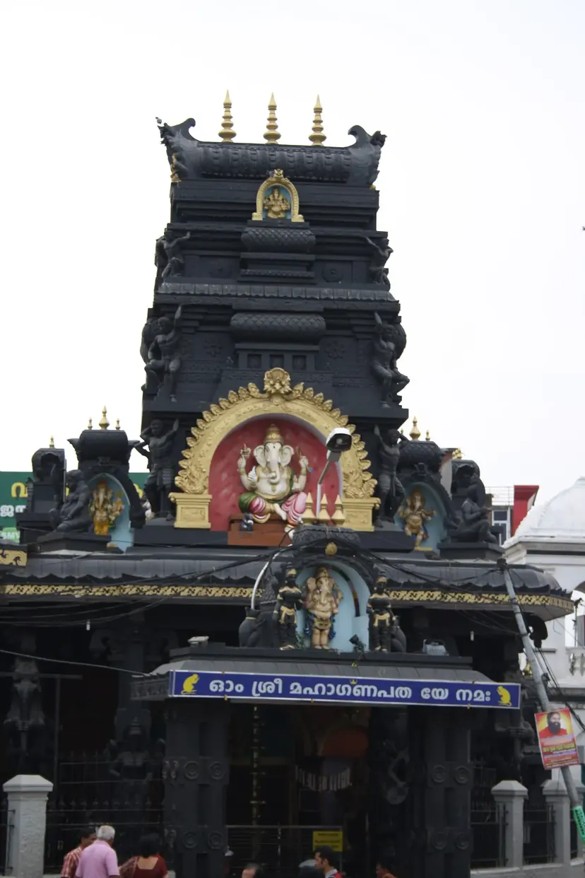 Pazhavangadi Sree Maha Ganapathy Temple