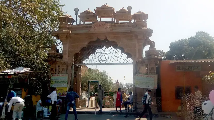 Shri Pitambara Peeth