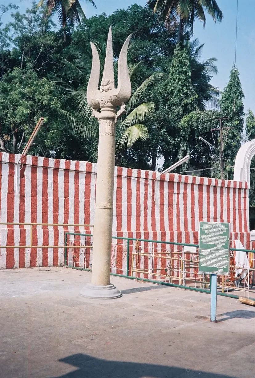 Sri Gavigangadhareshwara Swamy Temple