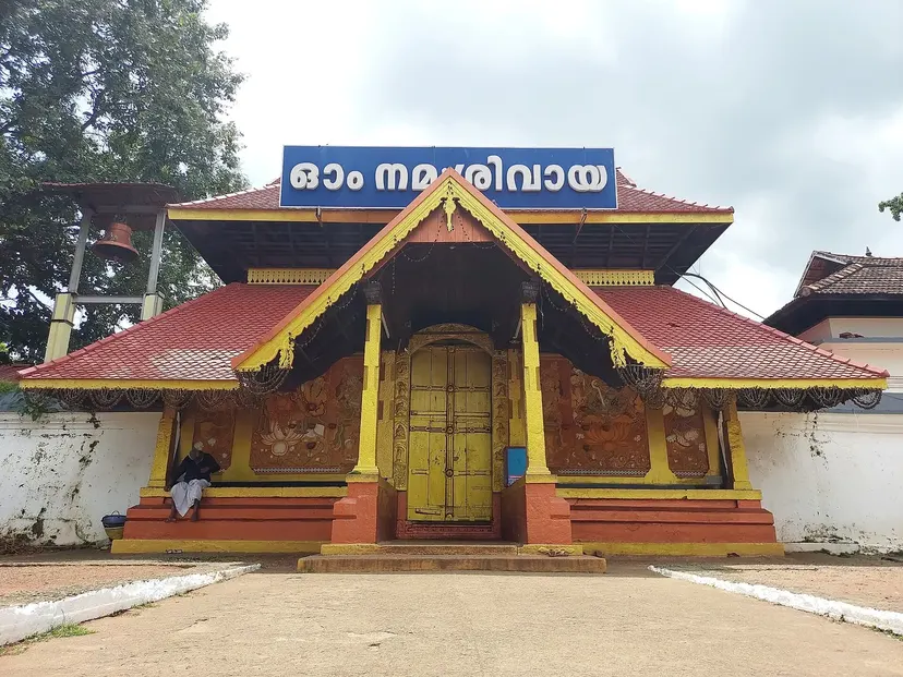 Thirunakkara Mahadeva Temple, Kottayam