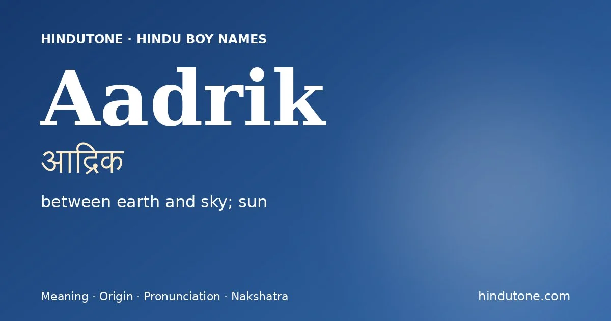 Aadrik (आद्रिक) — Hindu boy name meaning “between earth and sky; sun”