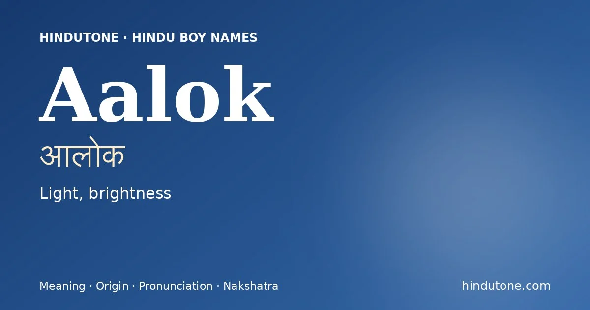 Aalok (आलोक) — Hindu boy name meaning “Light, brightness”
