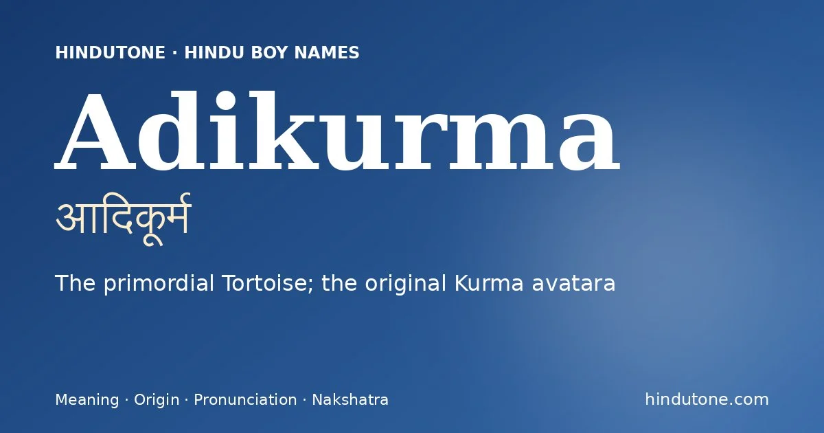Adikurma