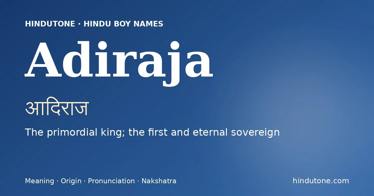 Adiraja