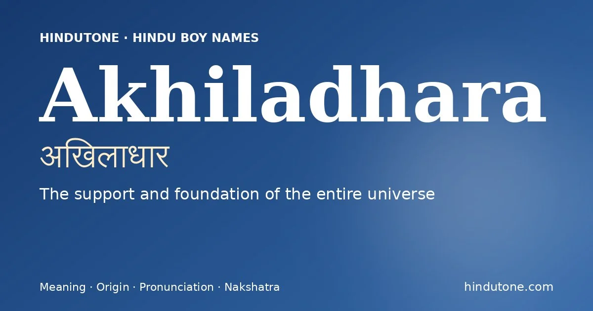 Akhiladhara