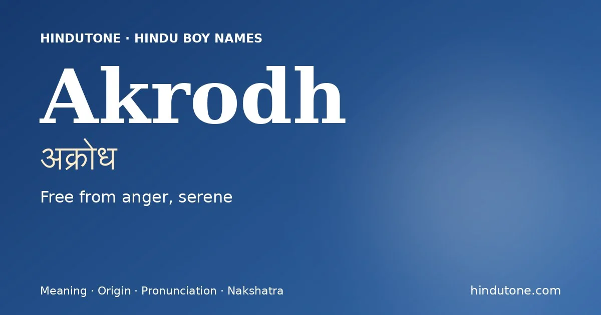 Akrodh