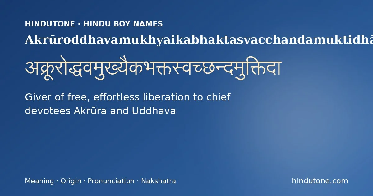 Akrūroddhavamukhyaikabhaktasvacchandamuktidhā