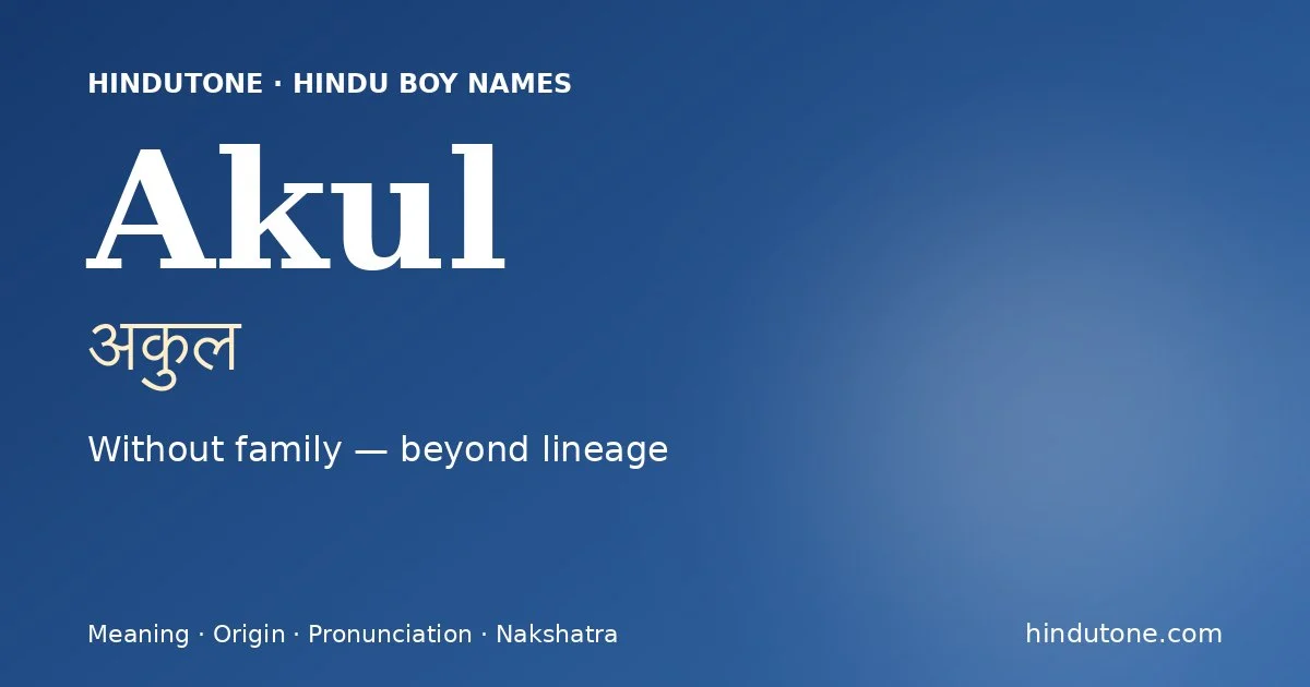 Akul