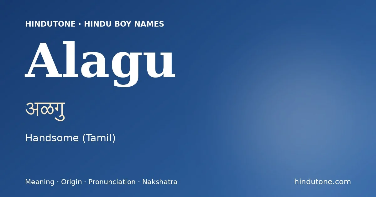 Alagu