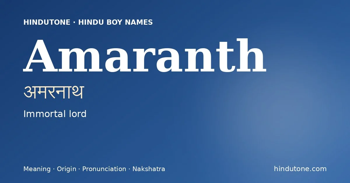 Amaranth