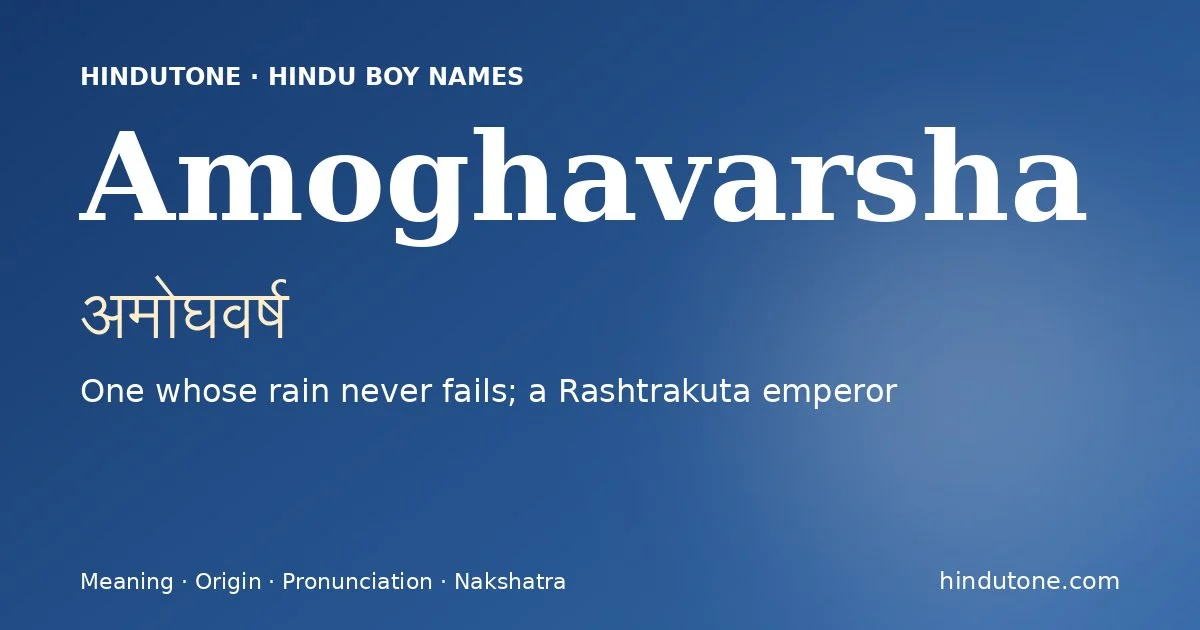 Amoghavarsha — Hindu Boy Names with A