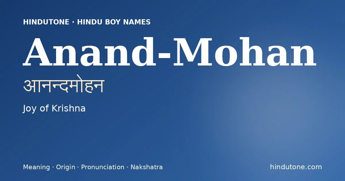 Anand-Mohan