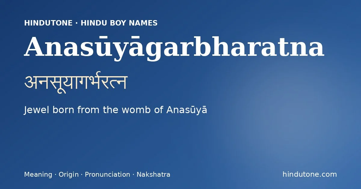 Anasūyāgarbharatna