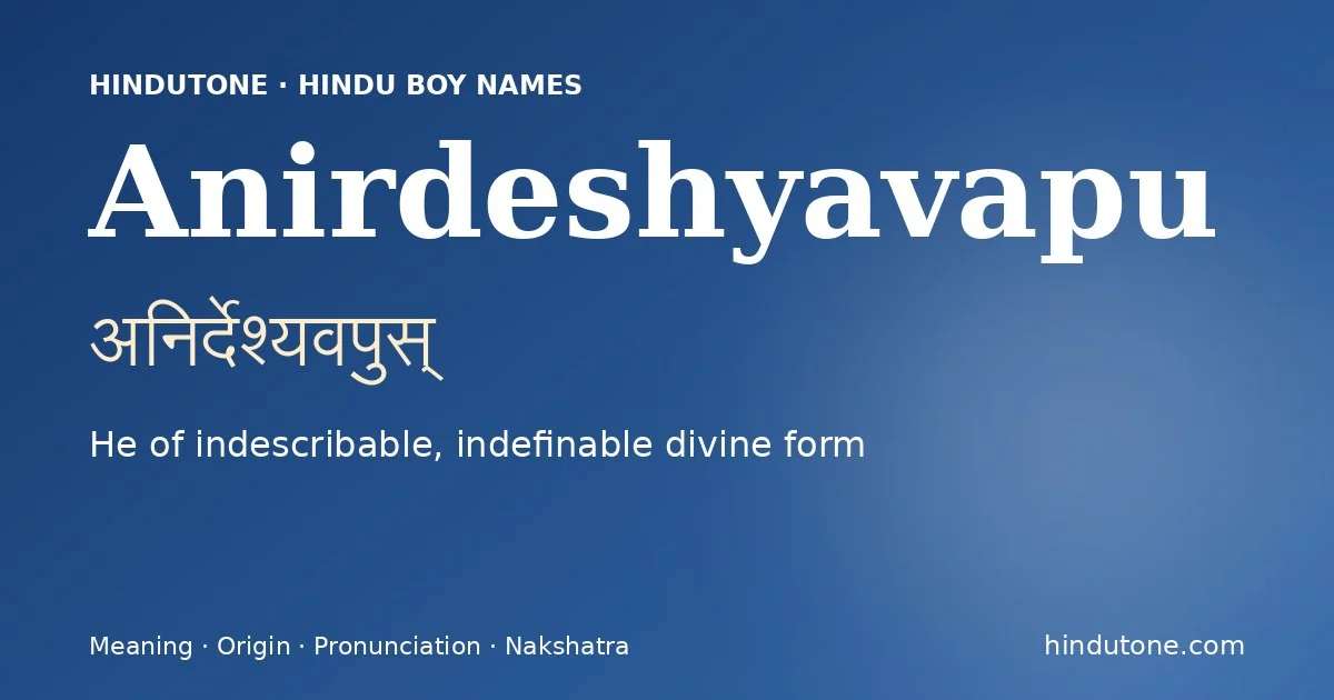 Anirdeshyavapu