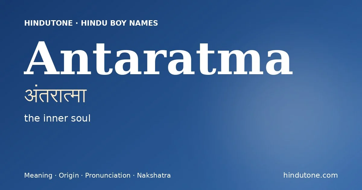 Antaratma (अंतरात्मा) — Hindu boy name meaning “the inner soul”