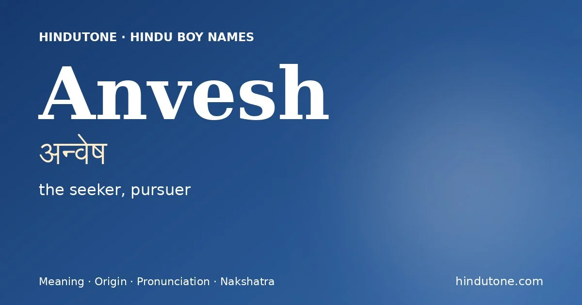 Anvesh (अन्वेष) — Hindu boy name meaning “the seeker, pursuer”