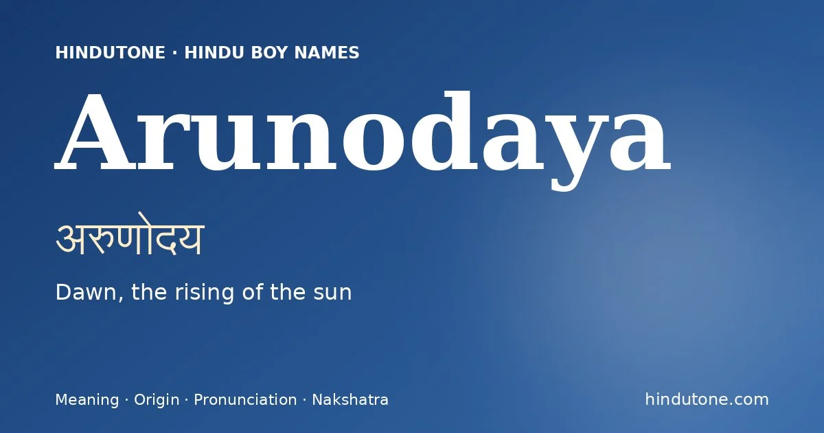 Arunodaya