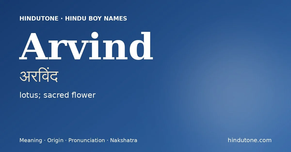 Arvind (अरविंद) — Hindu boy name meaning “lotus; sacred flower”