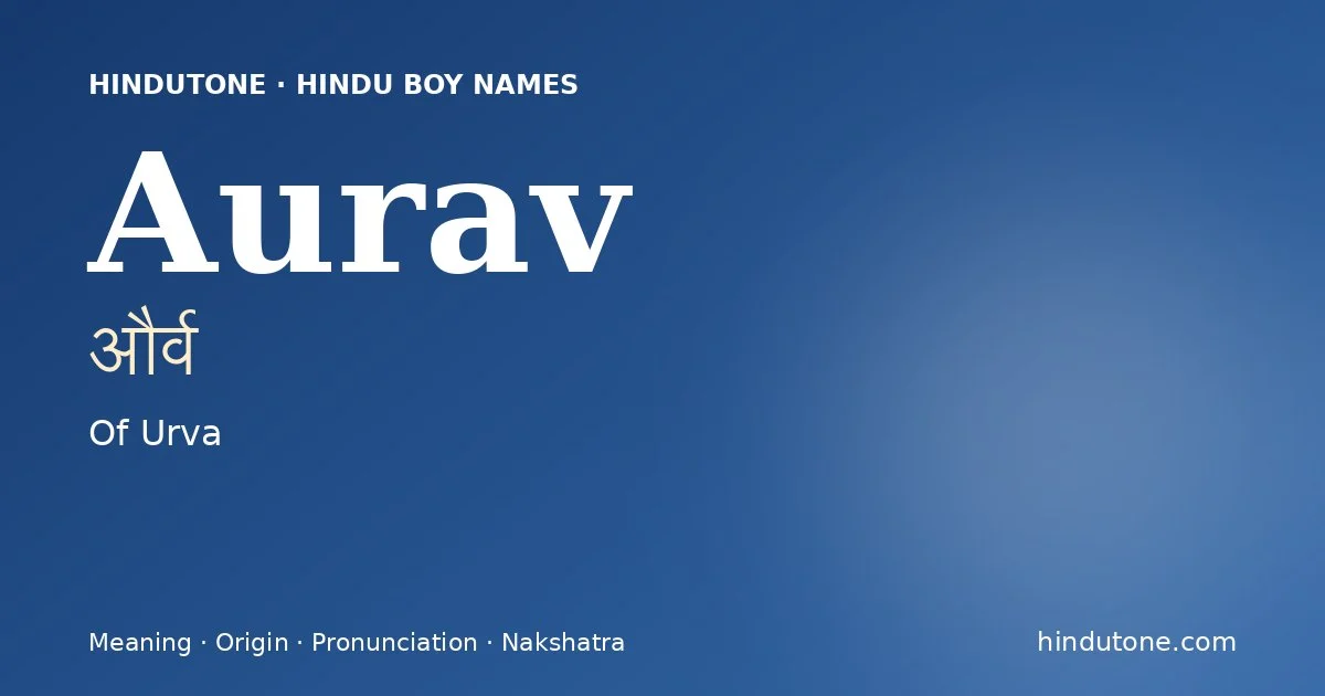Aurav