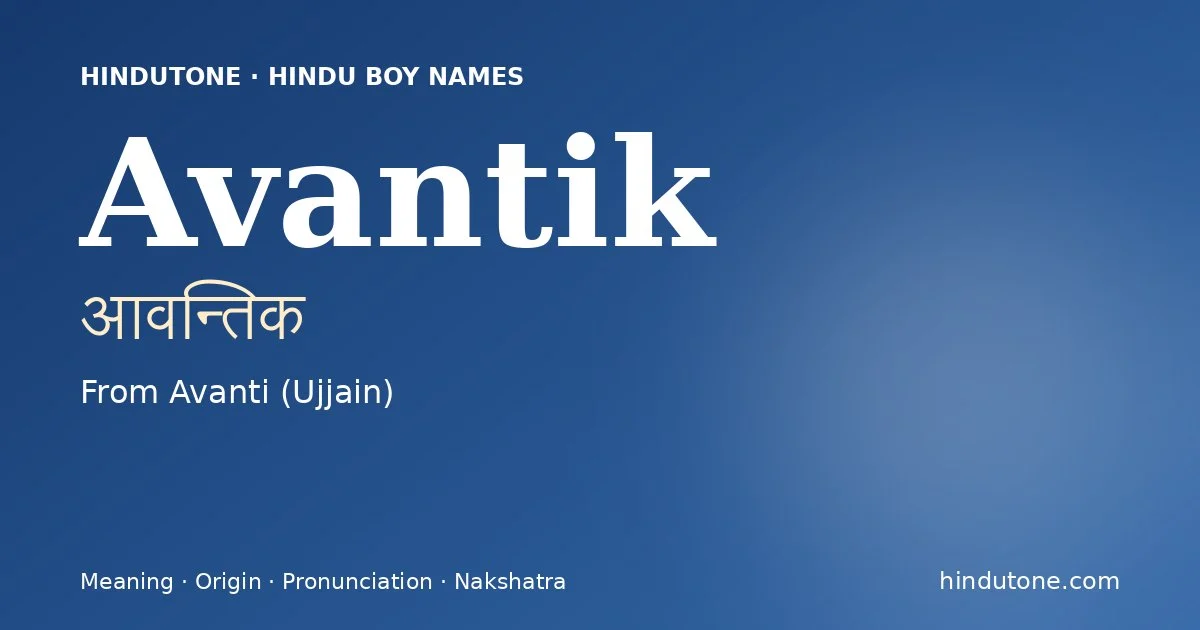 Avantik