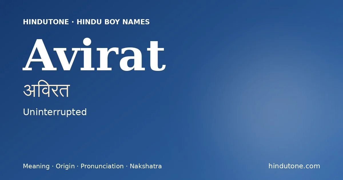 Avirat
