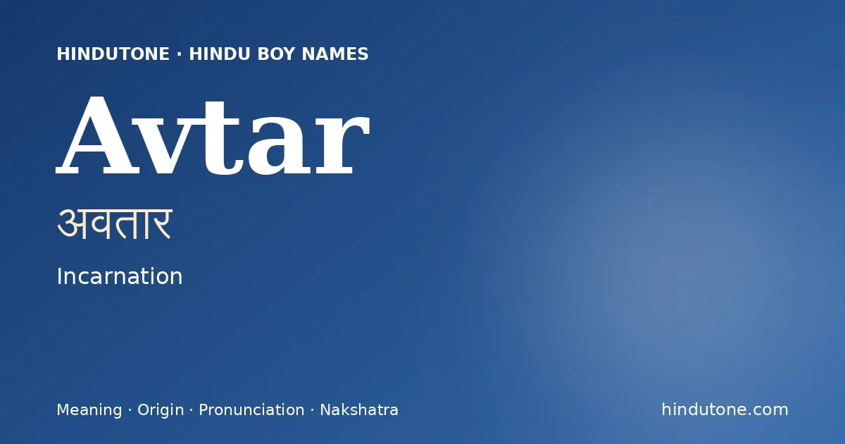 Avtar