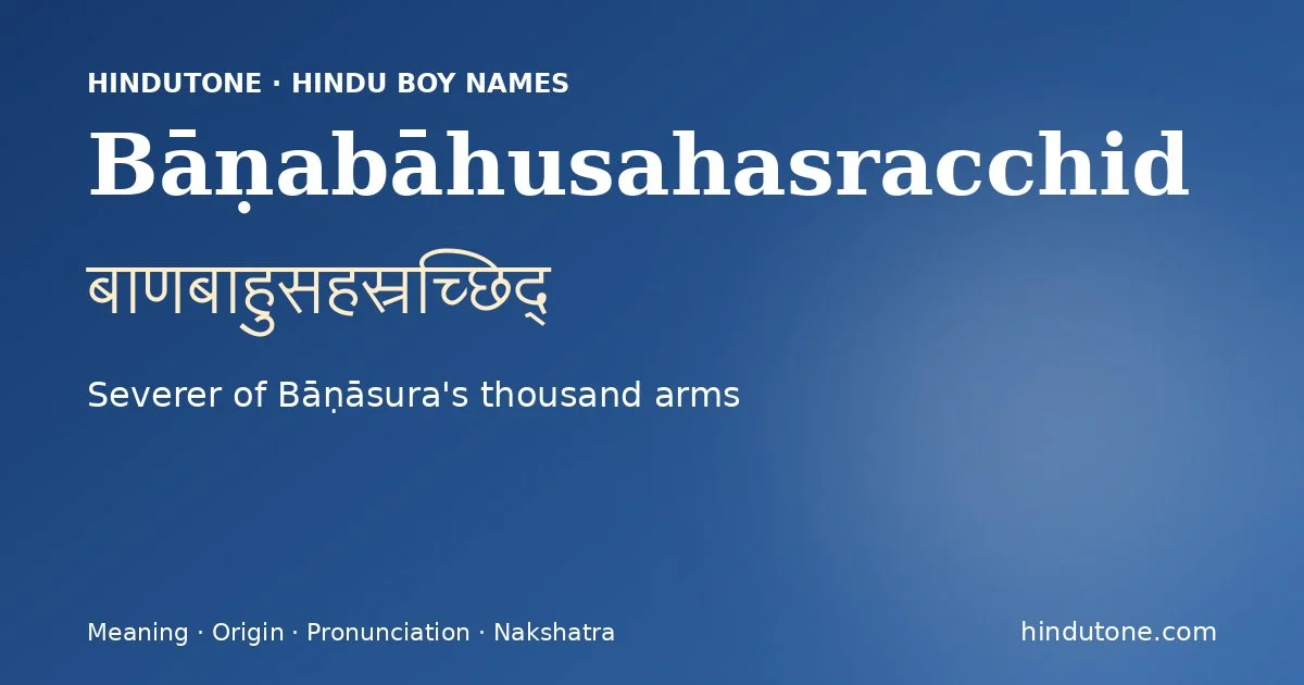 Bāṇabāhusahasracchid