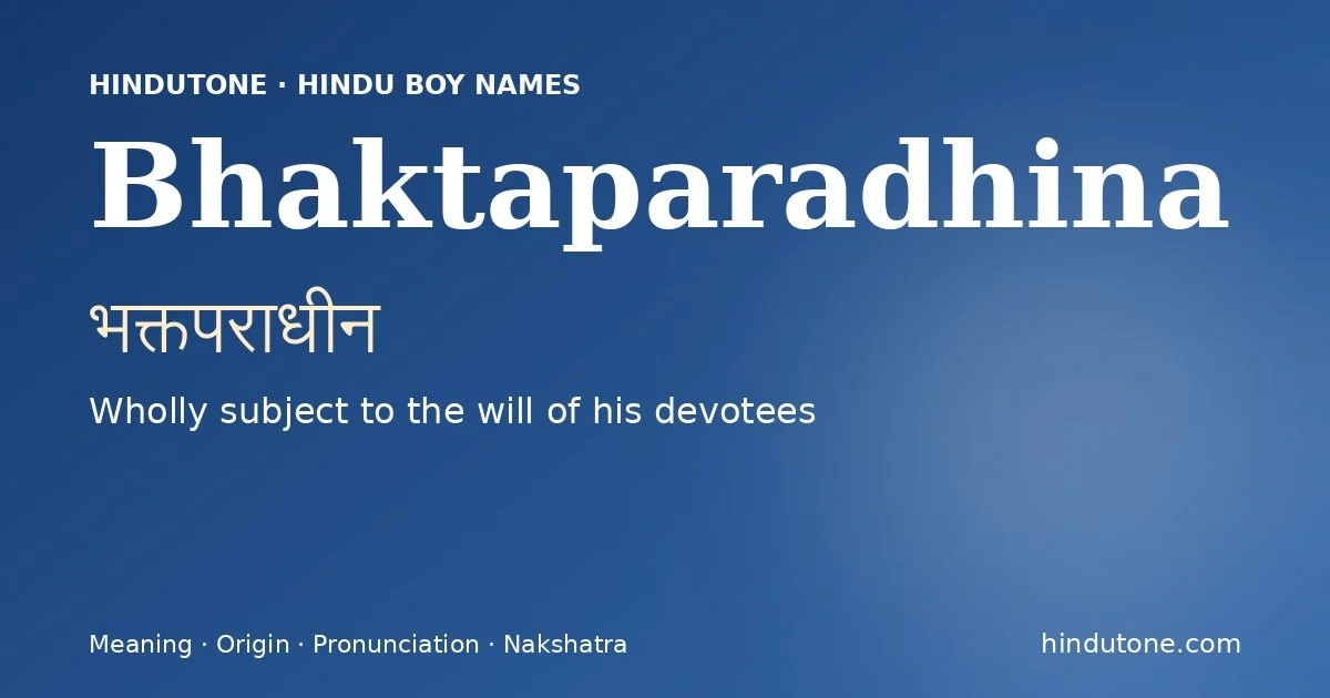 Bhaktaparadhina
