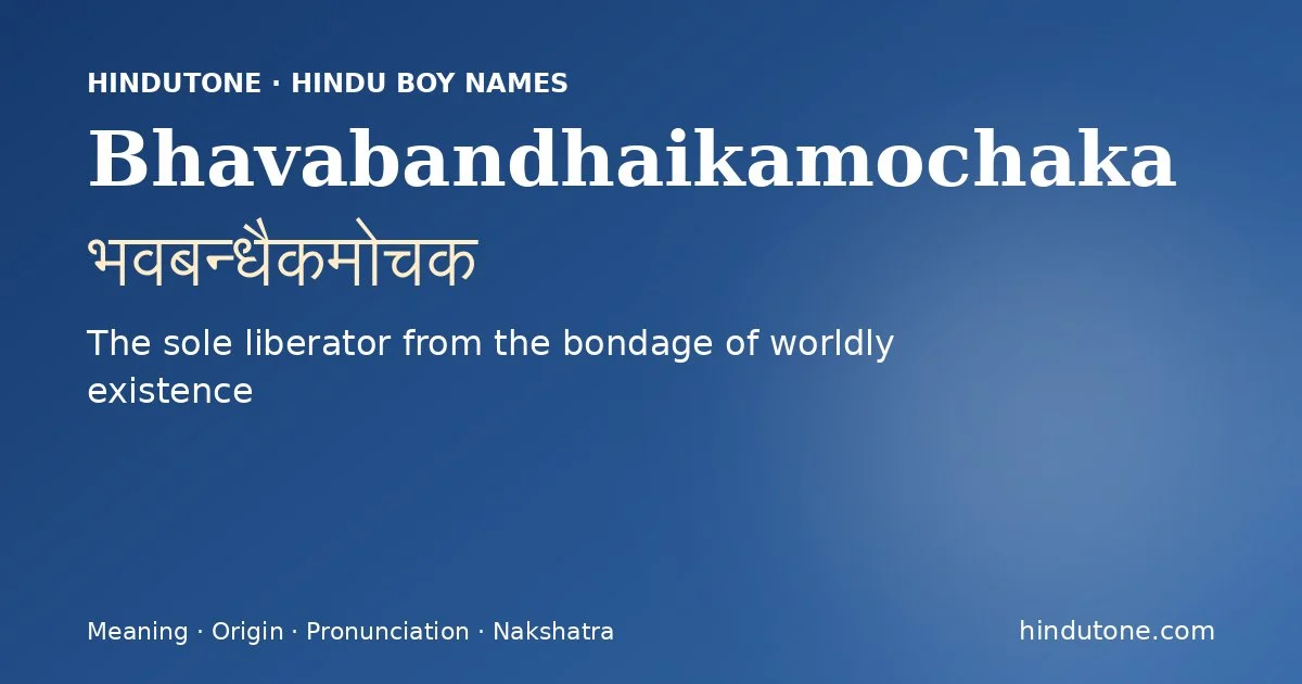 Bhavabandhaikamochaka