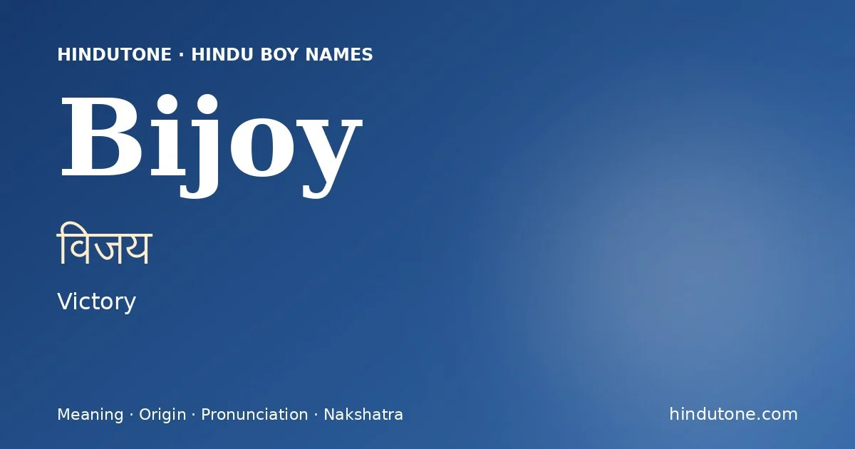 Bijoy