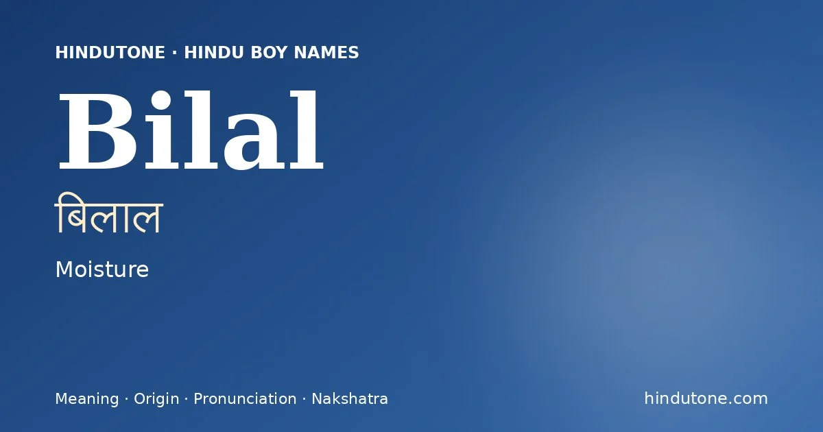 Bilal (बिलाल) — Hindu boy name meaning “Moisture”