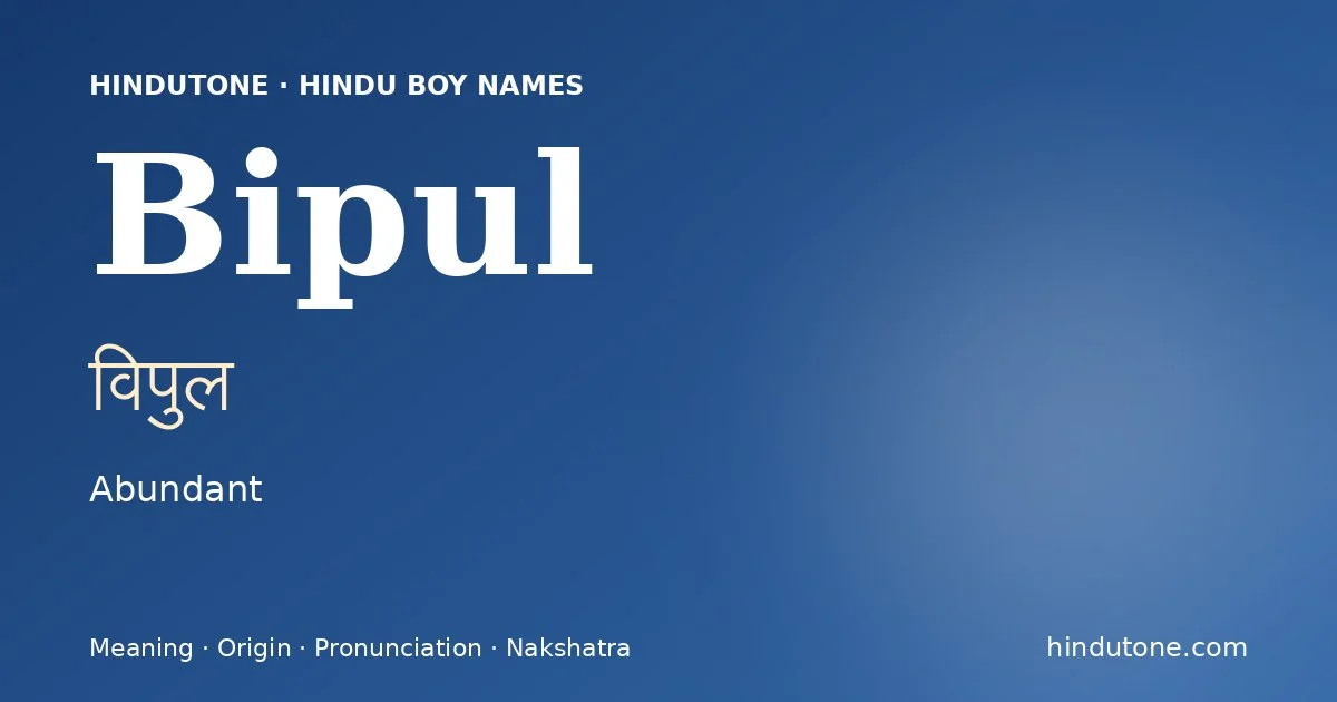Bipul (विपुल) — Hindu boy name meaning “Abundant”