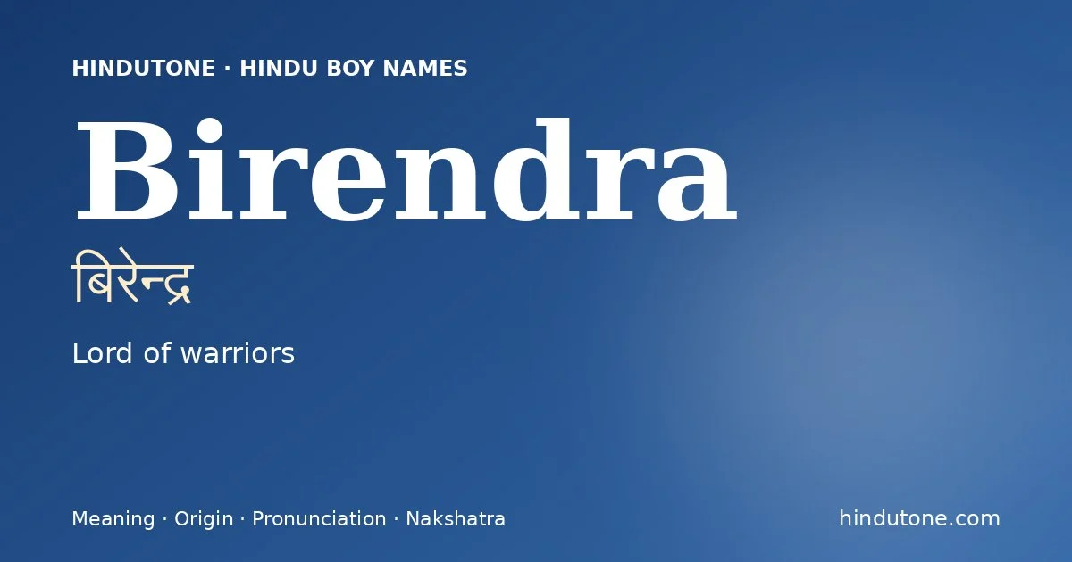 Birendra — Hindu Boy Names with B