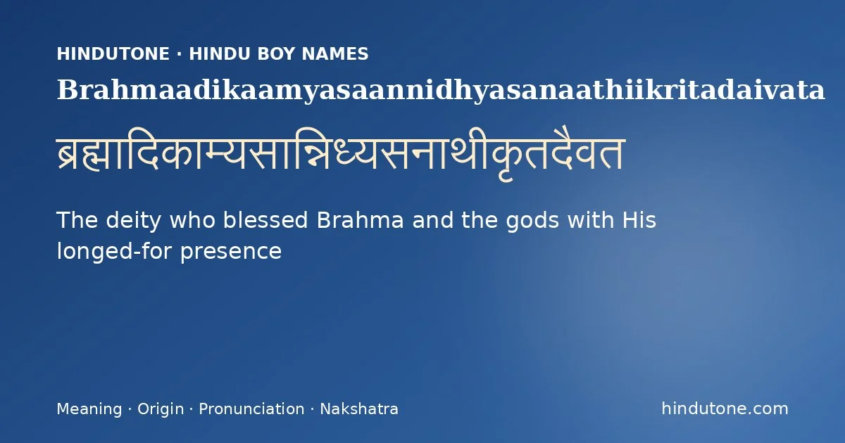 Brahmaadikaamyasaannidhyasanaathiikritadaivata